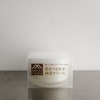 肌をうるおす保湿スキンケア　保湿クリーム