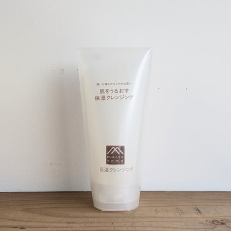 肌をうるおす保湿スキンケア　保湿クレンジング