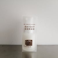 肌をうるおす保湿スキンケア　 保湿美容液