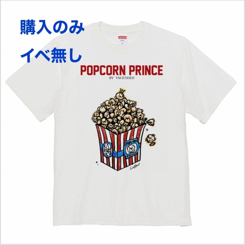 【国内発送】Winter Carnival Popcorn Earringsセール 購入のみ)ポップコーンプリンス | Teddy Maison™️