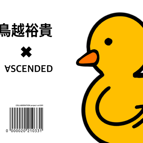 鳥越裕貴コラボ記念　バケツハット