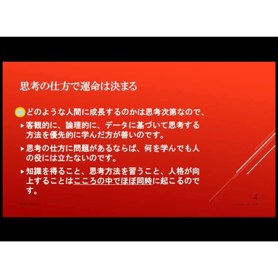 5c876e1e96b050509039bcb6
