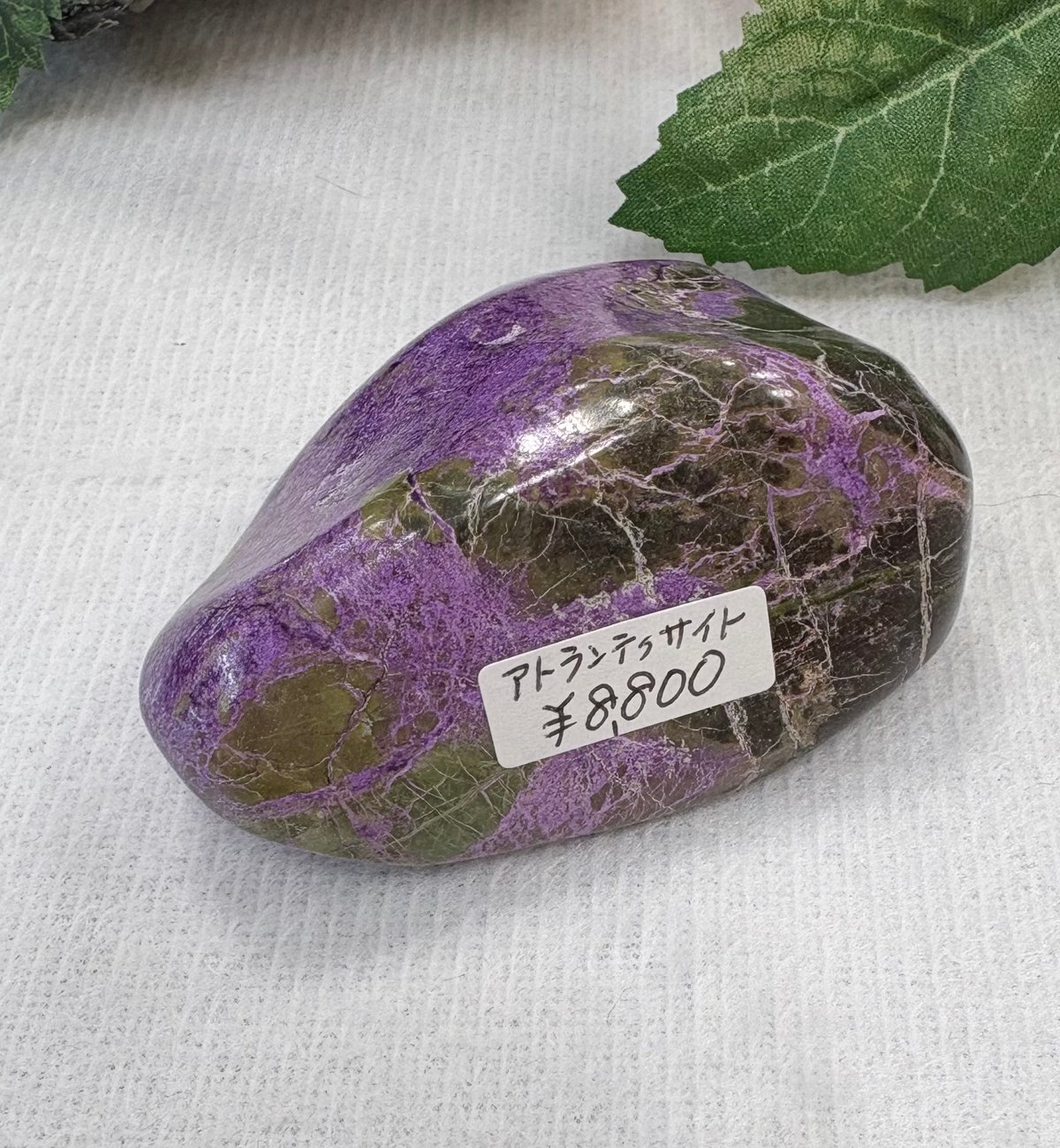 古代の叡智】アトランティサイト B 89.32g | Angel Stone