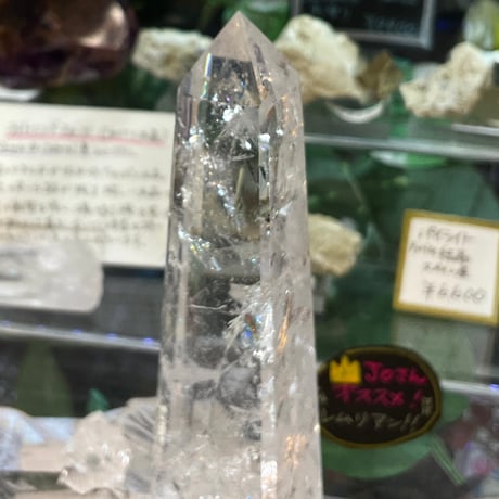 【高波動】レムリアン水晶　オベリスク220g