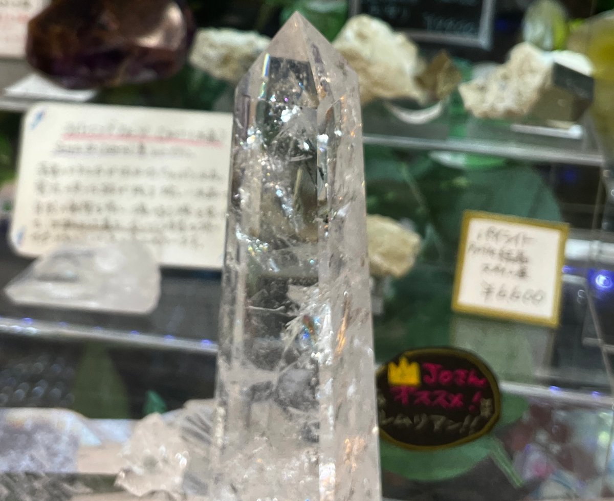 高波動】レムリアン水晶 オベリスク220g | Angel Stone