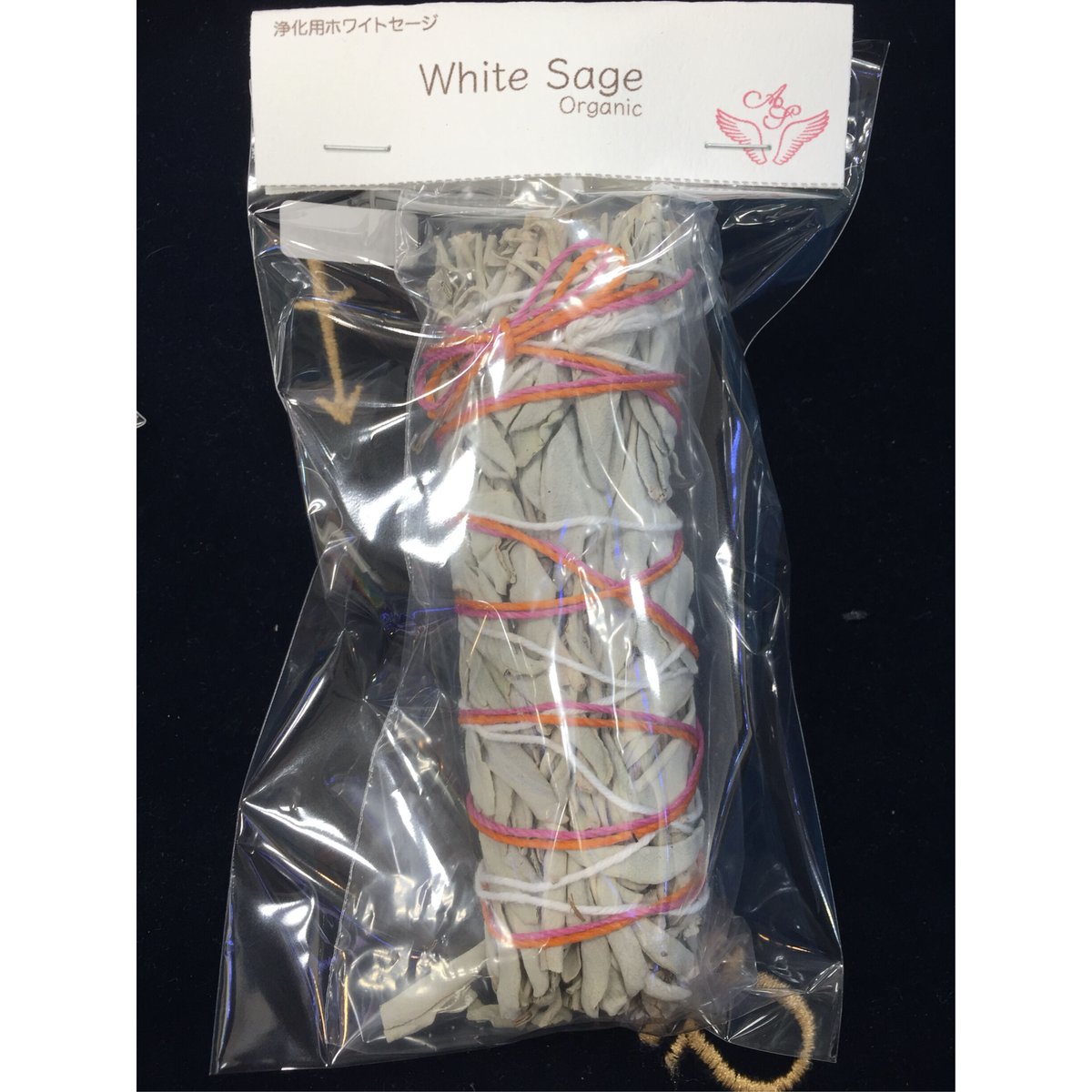 浄化・儀式用 ホワイトセージ・バンドルタイプ（無農薬） | Angel Stone