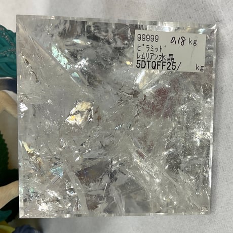 【高品質】2026年におすすめの石✨高波動レムリアン水晶　4A ピラミッド 186g