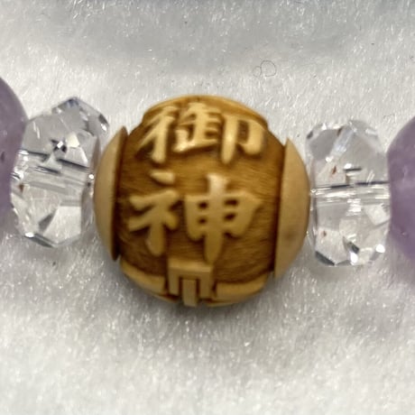 天照大御神（アマテラスオオミカミ）ブレスレット