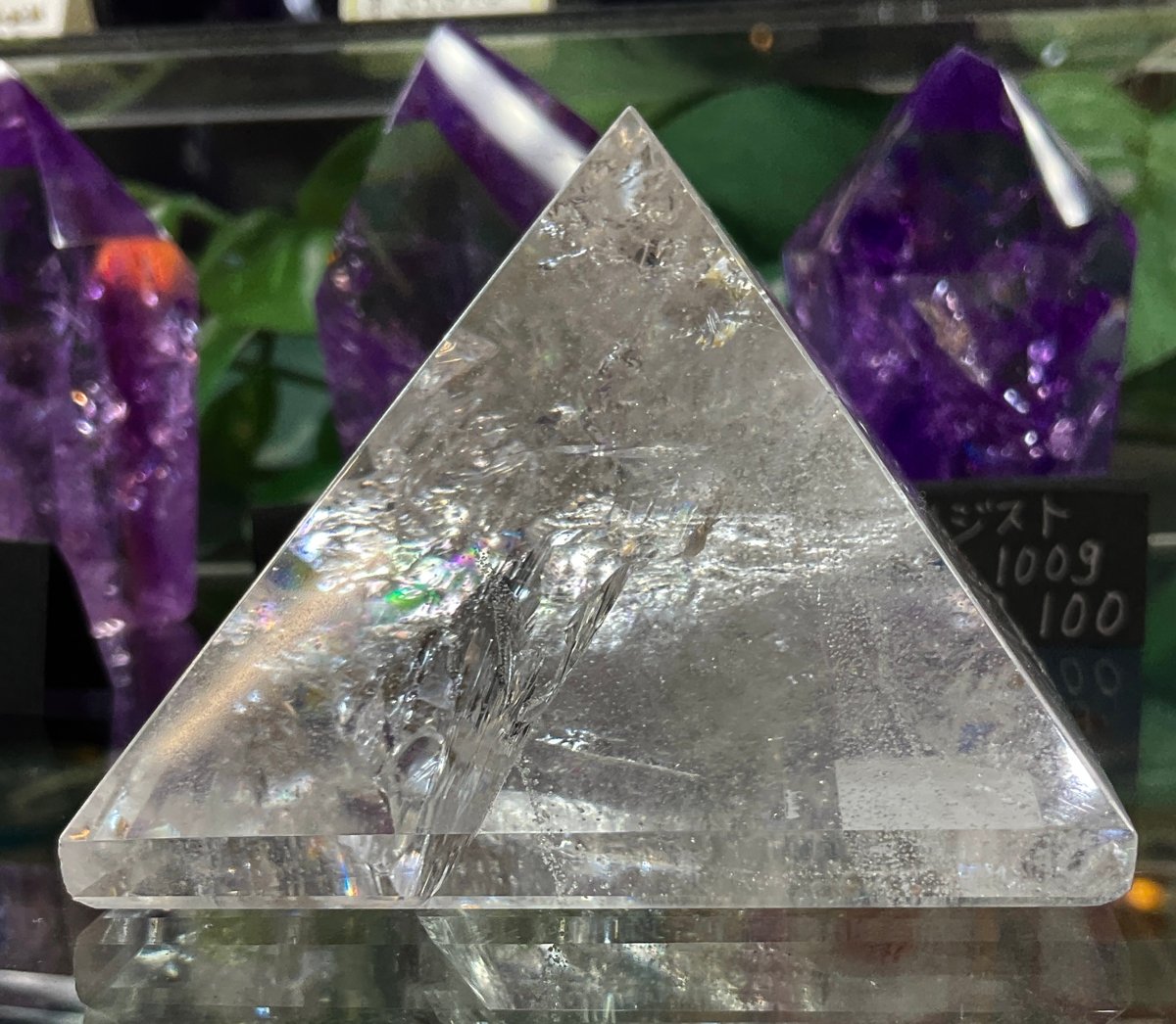 高品質】高波動レムリアンシードクリスタル ピラミッド200g