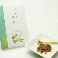 清め香「塗香」(ずこう)