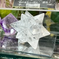【高波動】アステロイド型　レムリアンシード65g