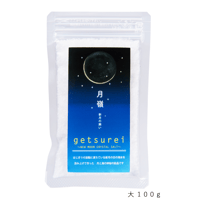 getsurei   /  新月の塩　大１００ｇ