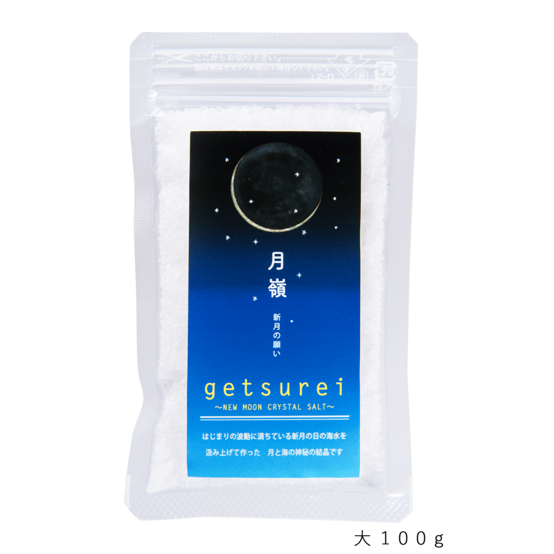 沖縄食の大百科 沖縄 食の大百科