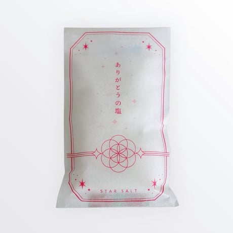 ありがとうの塩（星の塩）１００ｇ
