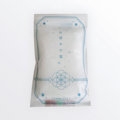お清めの塩（星の塩）１００ｇ
