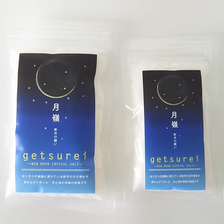getsurei   /  新月の塩　大１００ｇ