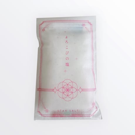 よろこびの塩（星の塩）１００ｇ