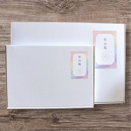 【ギフトボックス入り/送料込】星の塩100g - ３点セット -  贈答用に