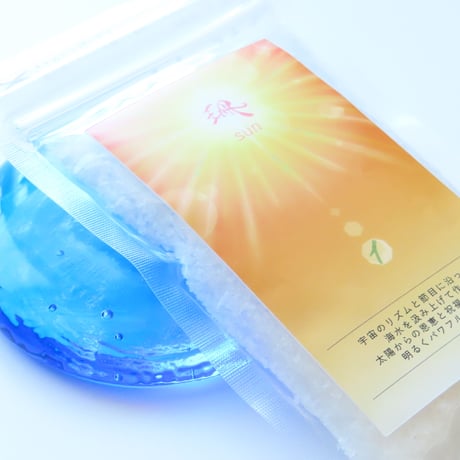 珊 ～ｻﾝ～  / 太陽の塩 　小５０ｇ