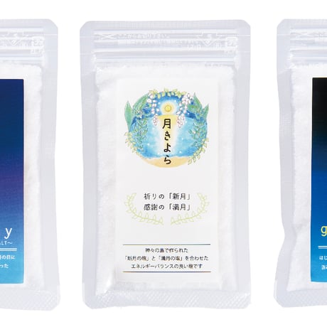 【ギフトボックス入り/送料込】月塩100g -３点セット- 贈答用に