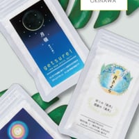 月塩３点セット　大サイズ