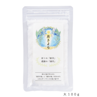 月きよら / 満月＆新月のバランスソルト　大１００ｇ