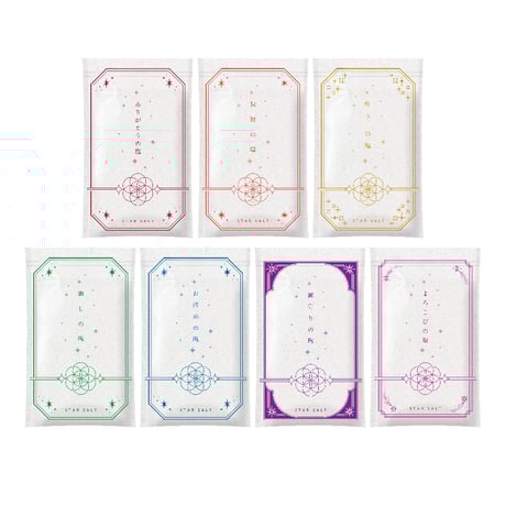 星の塩100g - 全7種セット -
