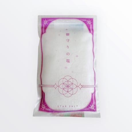 御守りの塩（星の塩）１００ｇ