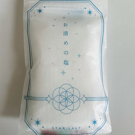 星の塩100g - 全7種セット -
