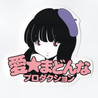 ＡＭＰステッカー