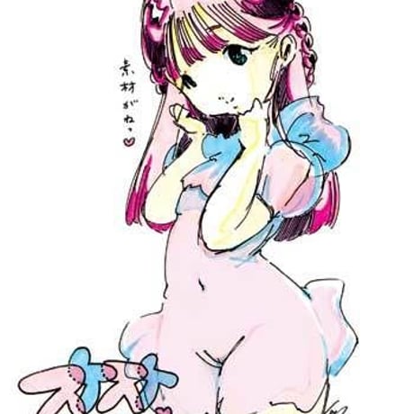 スケスケシール（スーちゃん）／ピンク