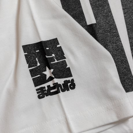 HAKUA Tシャツ白