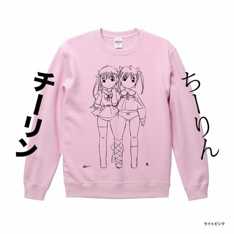 双子スウェット（ライトピンク）