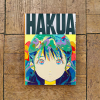 HAKUA特別版