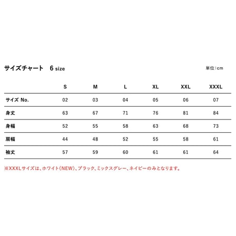 双子スウェット（ライトピンク）