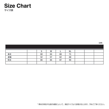 愛まロゴジャージ