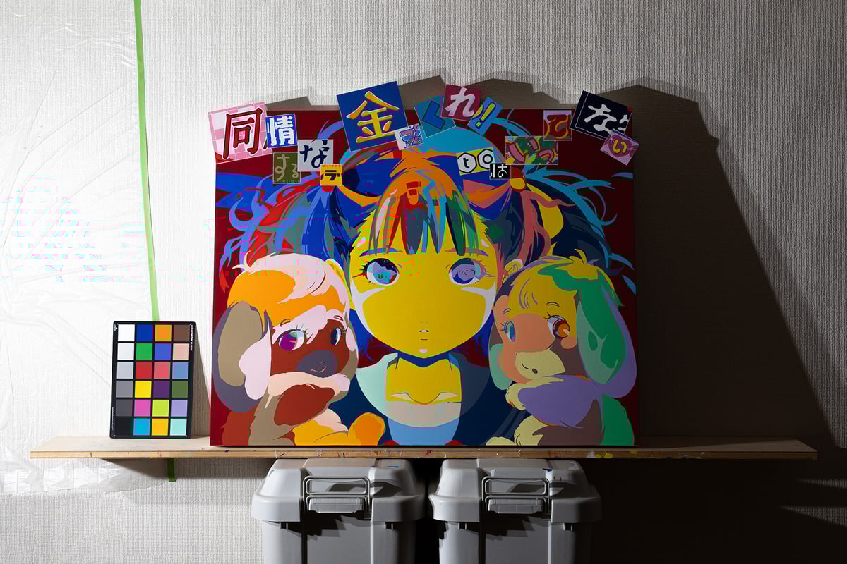 真作 愛☆まどんな 「玉ちゃん」額装済みシルクスクリーン 版画 ED サイン入り 真作 愛☆まどんな 「玉ちゃん」額装済みシルクスクリーン 版画 ED