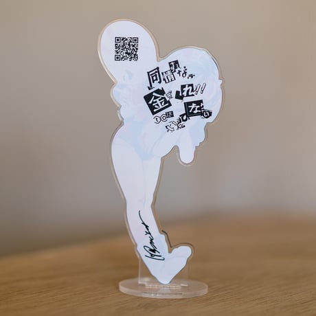 B品アクリルスタンド「又羽トブラシン光清」