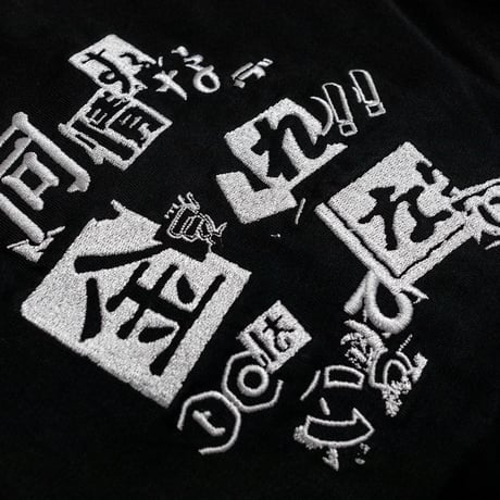 「同情するなら金をくれ！とは言っていない」黒Tシャツ