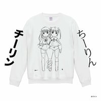 双子スウェット（ホワイト）