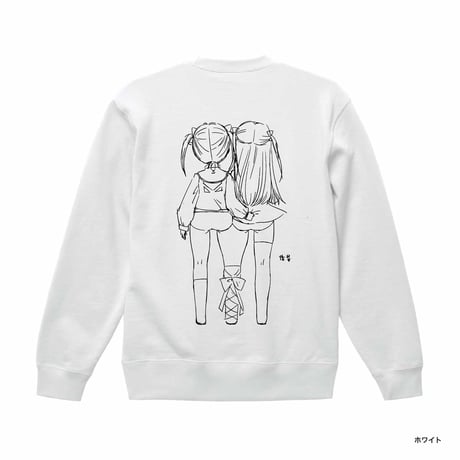 双子スウェット（ホワイト）