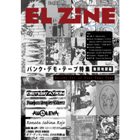 EL ZINE Vol.77 (El Zine)