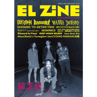 EL ZINE Vol.56 (El Zine)