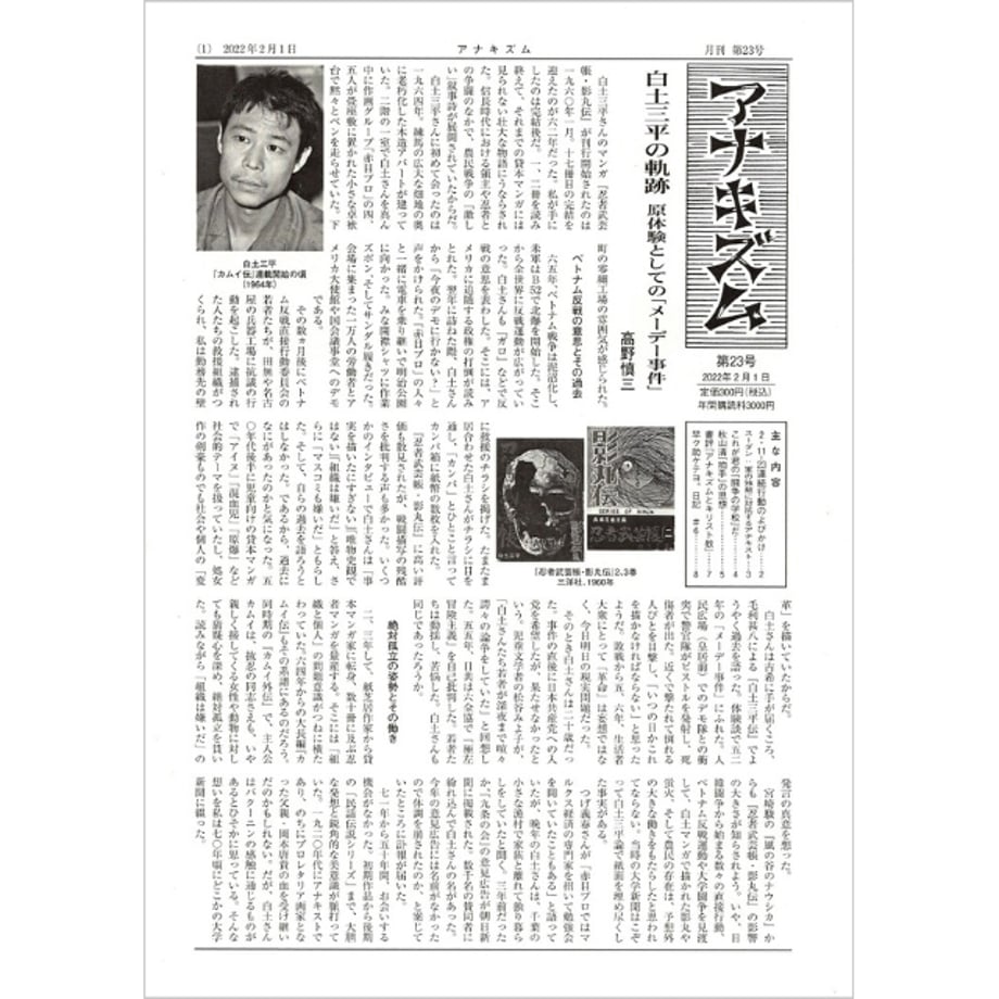 61f8ab3dfd2e736d536b6955