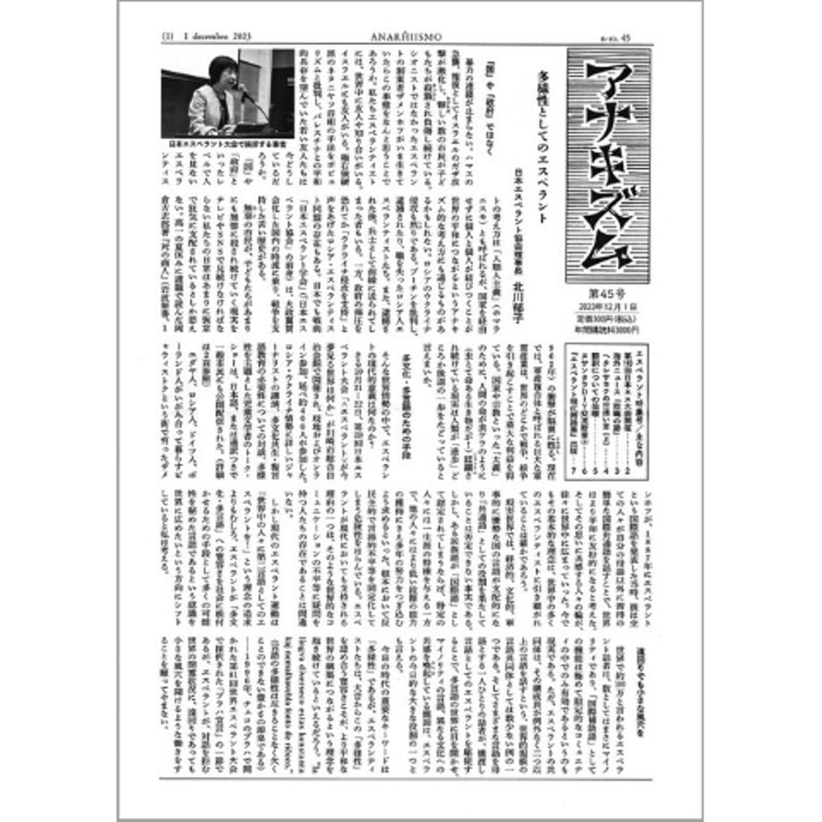 6569a6053fd2e10b824096b5