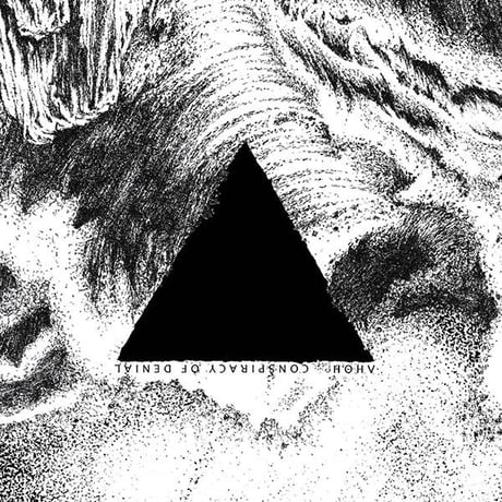 CONSPIRACY OF DENIAL / ΛΗΘΗ - split 12"LP (7inch distro)