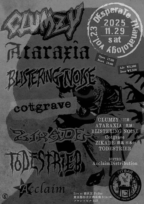 衝撃 Theドーテーズ 専用】Theドーテーズ 衝撃 衝撃 Theドーテーズ Amazon.co.jp: under20