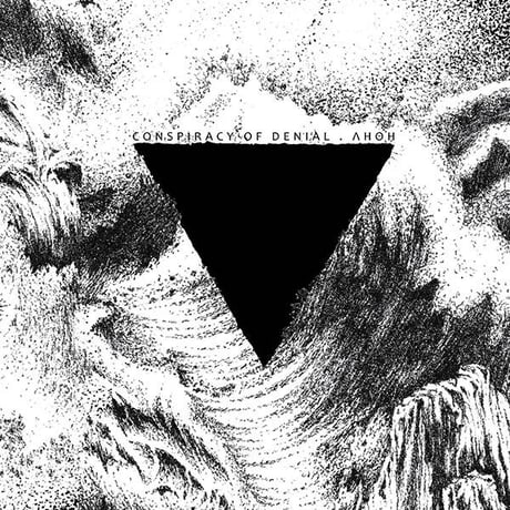 CONSPIRACY OF DENIAL / ΛΗΘΗ - split 12"LP (7inch distro)