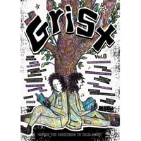 GRIST Zine Vol.8  (想考舎)