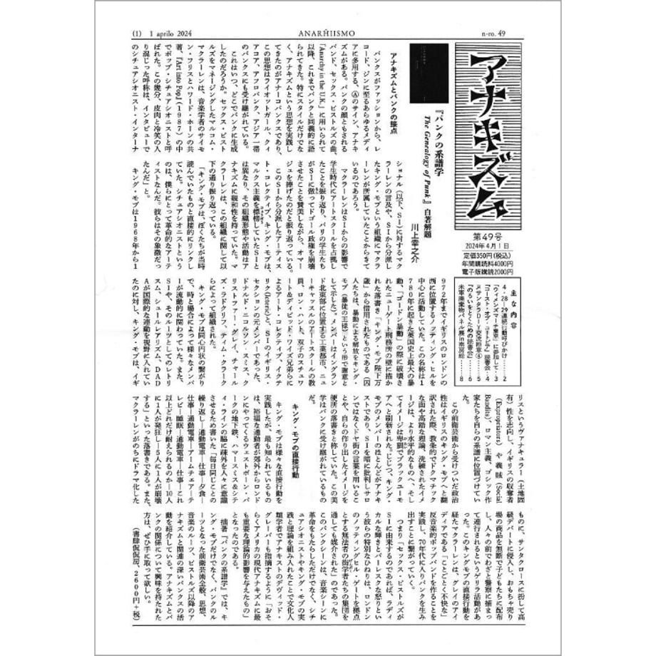 66239477df6a5929c68e7468